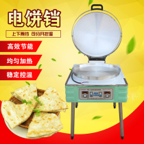 Hengjie Commercial electric baking pan Electric automatic constant temperature scone machine Pancake furnace Melaleuca cake sauce cake machine