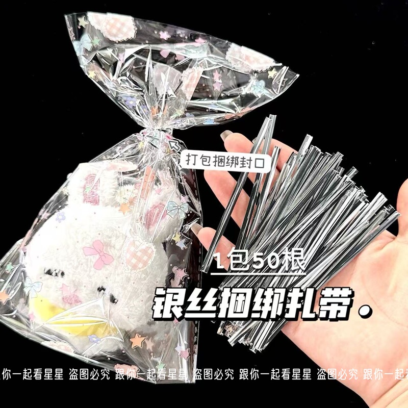ins Silver-Colored Ribbon for Wrapping, DIY Bundling, Decorative Accessories, Small Gift Packaging, Silver Sealing Ribbon