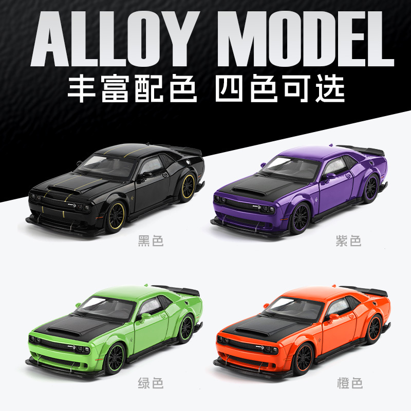 Alloy Car Model Hellcat Challenger Srt Simulation Dodge Car Model American Collectible Ornament Boy Toy