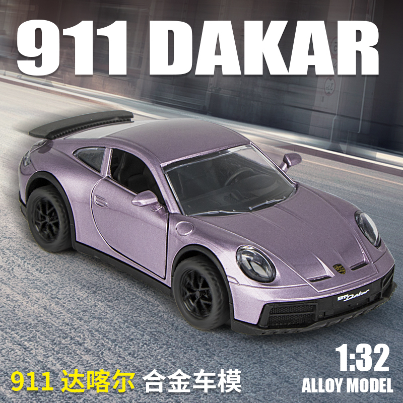 Alloy Porsche 911 Car Model Simulation Sports Car Sound and Light Pull-Back Toy Car Ornament Boy Gift Children