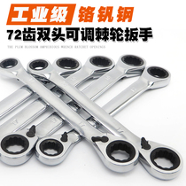 Double-head ratchet wrench two-way plum blossom quick wrench steam machine repair opening dual-purpose spanner double-purpose quick pull