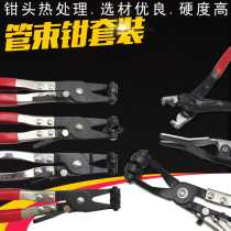 Car water pipe pliers caliper straight throat tube bundle clamp buckle clamp pliers Volkswagen Audi auto repair