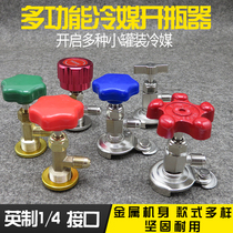 Refrigerant bottle opener car air conditioning repair refrigerator fluoridation tool refrigeration and snowfilling agent bottle opener valve opening