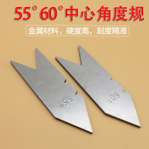Center angle model Center angle gauge Center model center gauge 55 degrees Center gauge 60 degrees