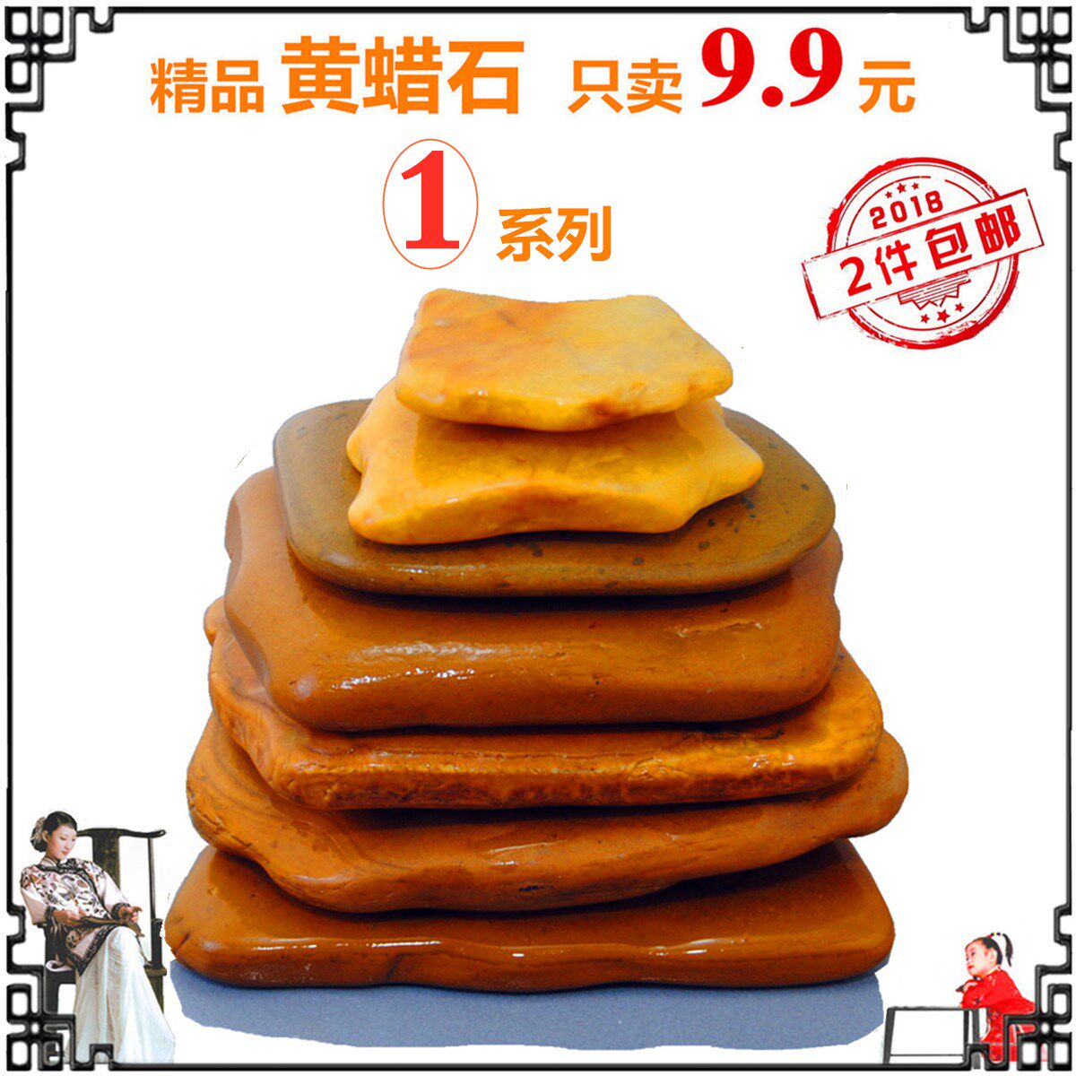 Natural yellow wax stone sunbathing platform original odd head fish tank garden ornamental landscape sunken wood yellow-throated turtle seedling hair color sunbathing back platform