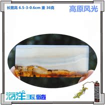 Plateau scenery natural marine chalcedony water grass agate pendant necklace pendant square collection gift box