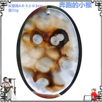 Running Monkey Madagascar Sea Chalcedony Water Grass Agate Crystal Pendant Pendant Hand Play Boutique Collection