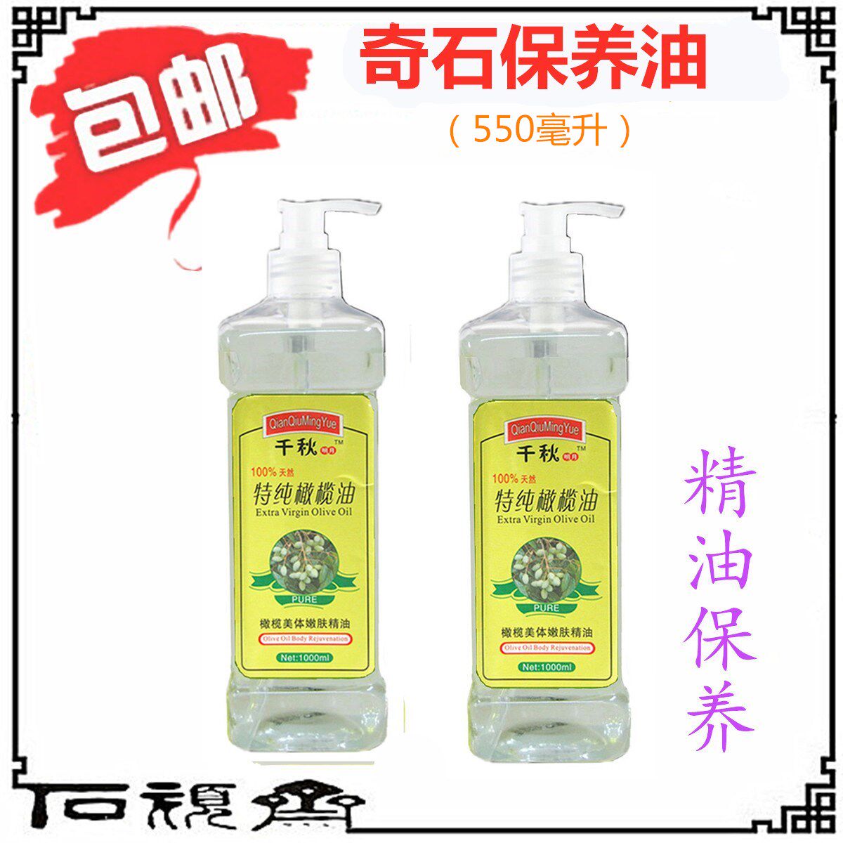 Odd oil maintenance oil Jade Jade Shoushan stone Ornamental jade Agate Huanglong jade carving polishing glazing