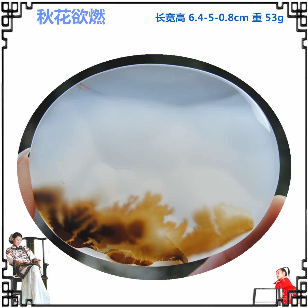 Autumn flowers are about to burn, marine chalcedony, natural agate, original stone hanging, carving, pendant, square brand sweater necklace