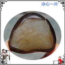 Ice heart A piece of red agate chalcedony hand play pendant Madagascar rough ornamental stone value