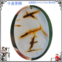 Ten-hand brand Madagascar Marine chalcedony aquatic plant agate crystal pendant pendant hand play Boutique Collection