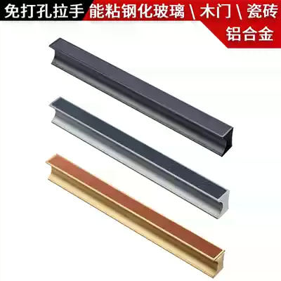 Modern simple light luxury wind tempered glass non-open hole self-adhesive push-pull door room wardrobe door handle