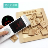 Деревянные цифровые пятнашки, скользящая интеллектуальная игрушка, деревянная головоломка для школьников для взрослых, дорога трех королевств Хуаронг, обучение