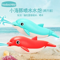 Дельфиновая вода пушка