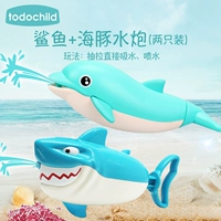 Акула+дельфиновая вода пушка