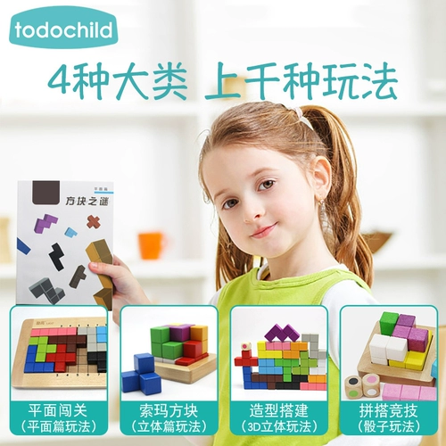 Тетрис, интеллектуальная игрушка, головоломка, конструктор, мозговой штурм, подарок на день рождения