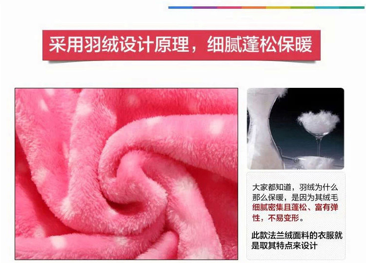 Peignoir jeunesse Arc-en-robe deux pièces - Ref 602666 Image 16