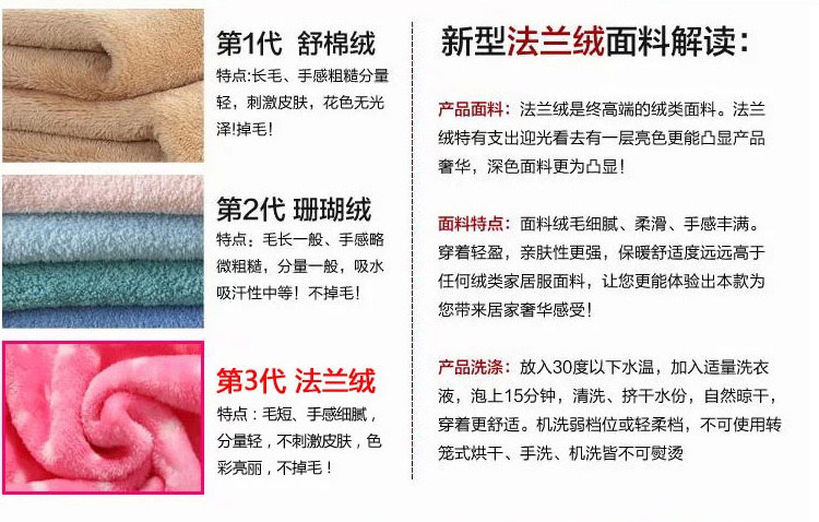 Peignoir jeunesse Arc-en-robe deux pièces - Ref 602666 Image 15