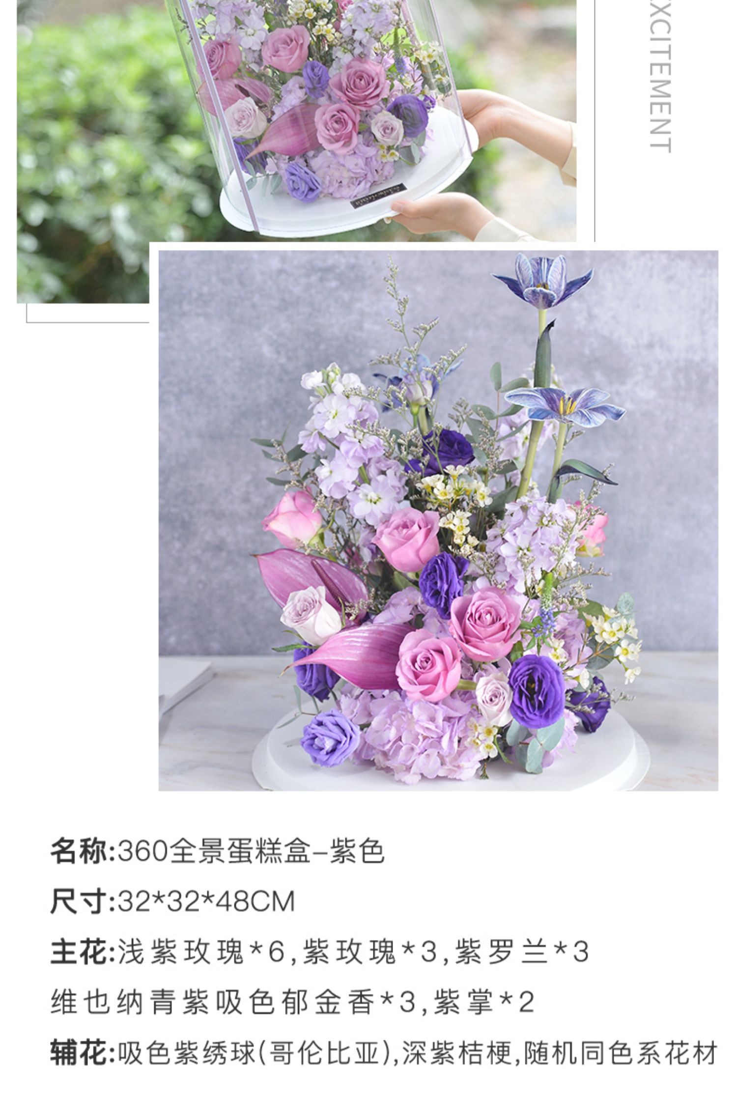360全景玫瑰花绣球混搭巨型抱抱桶鲜花速递同城配送上海生日订花 虎窝淘 360全景玫瑰花绣球混搭巨型抱抱桶鲜花速递同城配送上海生日订花 虎窝淘