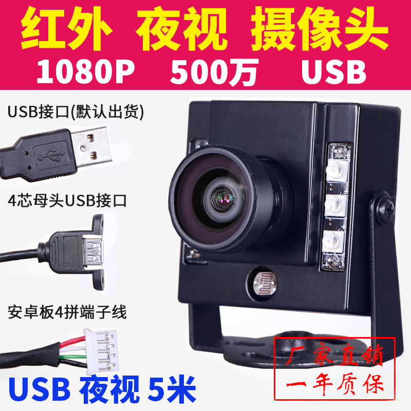 📸 Unveiling the ultimate tool! 5 million pixel wide dynamic range ...