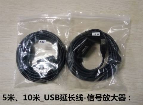 PC USB cáp mở rộng camera, 5 m, 10 m cáp mở rộng với một bộ khuếch đại tín hiệu, USB nam và đầu nữ - USB Aaccessories quạt để bàn làm việc