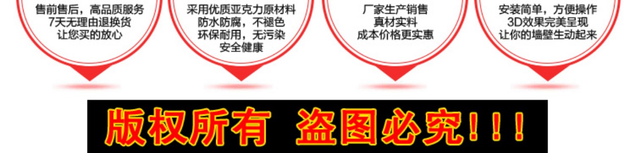 tivi màn hình cong samsung Giấy tự dính Acrylic tường decal TV tường phòng khách hiên phòng ngủ tường ký túc xá phòng sơn trang trí - TV giá tivi lg