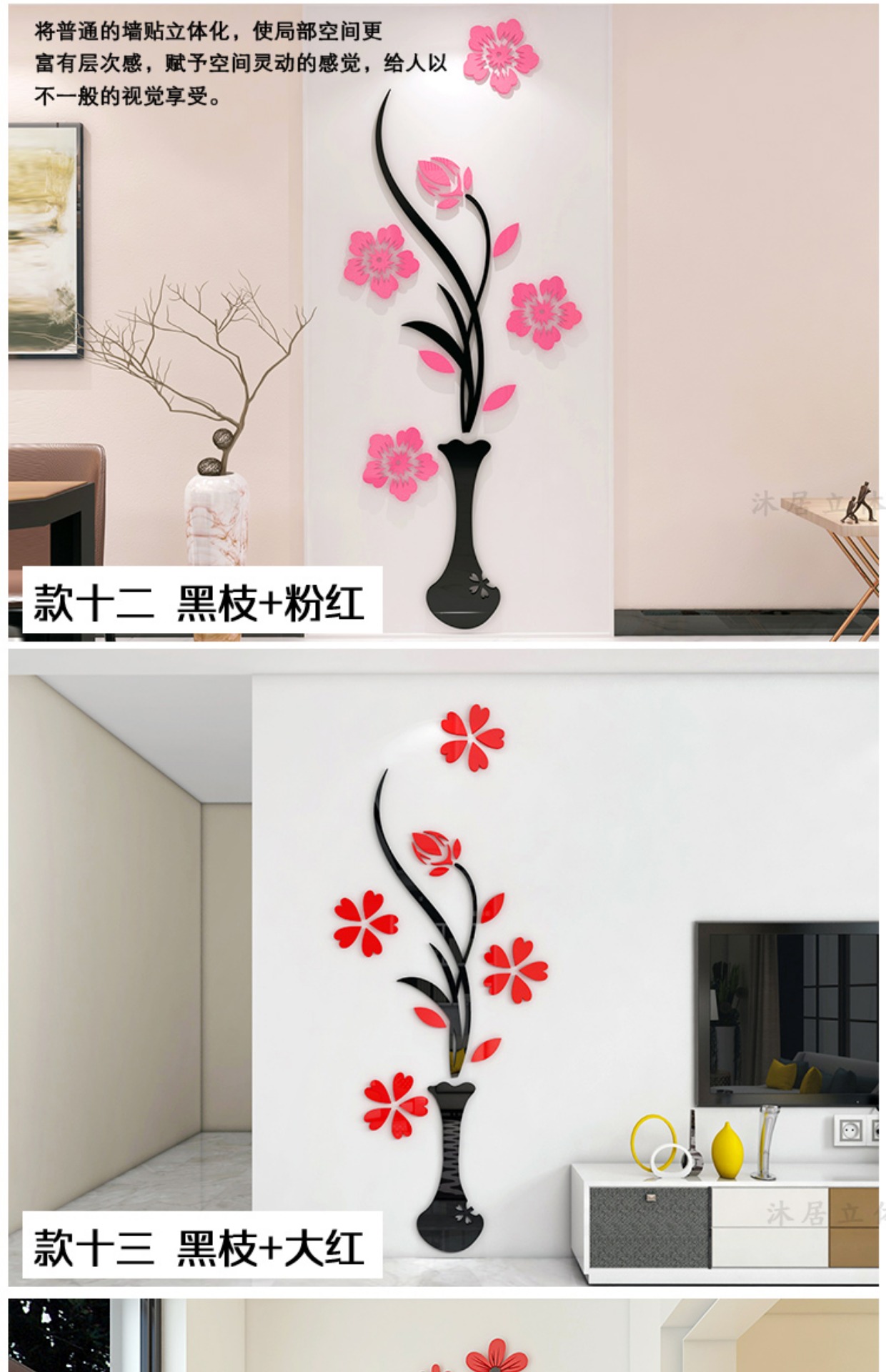 tivi màn hình cong samsung Giấy tự dính Acrylic tường decal TV tường phòng khách hiên phòng ngủ tường ký túc xá phòng sơn trang trí - TV giá tivi lg