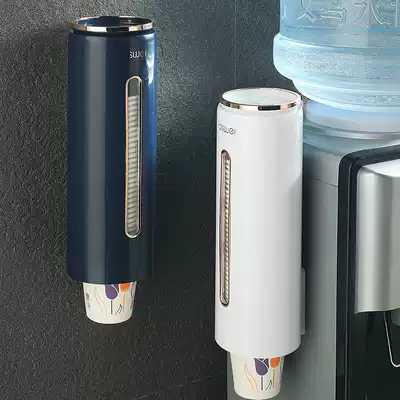 Disposable cup holder automatic water dispenser Cup extractor non-perforated paper cup holder household wall dustproof storage rack