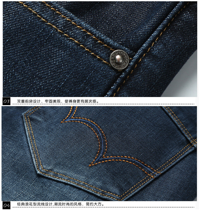 Jeans pour grands chantiers droite en vrac en coton pour automne - Ref 1464875 Image 54