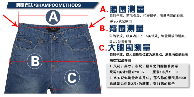 Jeans pour grands chantiers droite en vrac en coton pour automne - Ref 1464875 Image 26