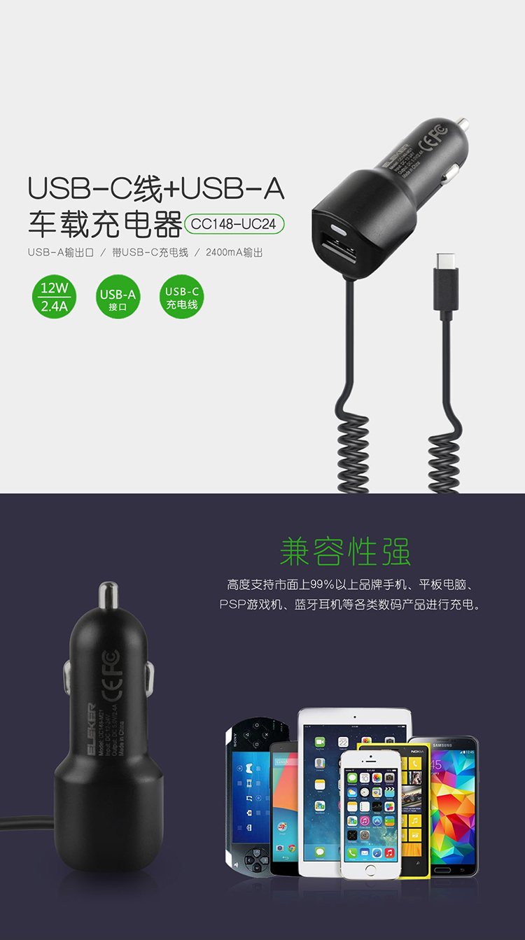 Sạc xe hơi Heng Jia xe thông minh sạc xe một cho hai điện thoại di động Type-C bật lửa usb đầu chuyển đổi - Phụ kiện điện thoại trong ô tô giá đỡ điện thoại từ tính