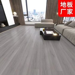 Wood Floor Home Decoration Reinforced Composite Wood Flooring 12mm Wuhan Factory Direct Sales Environmentally Friendly Wear-Resistant Waterproof Light Gray
