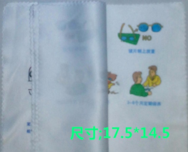 Etui à lunettes - Ref 1249308 Image 3