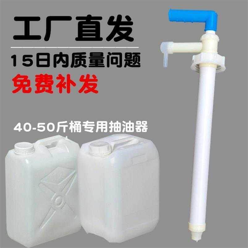 Manual pump pump pump pump small pump pump pump pump pump pump pump pump pump small pump pump plastic
