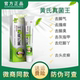 Authentic Qinyitang Fungus King Antibacterial Liquid Peeling Onychomycosis Skin Treatment Ointment Official Website