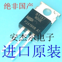 Import completely new BT137 bidirectional controllable silicon BT137-800E TO-220 spot can be shot straight