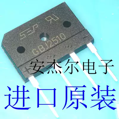 New original GBJ2510 induction cooker rectifier Bridge 25A 1000V KBJ2510 spot can be shot