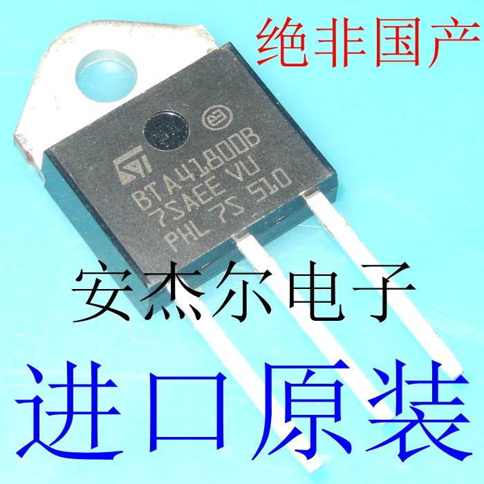Imported original fitted BTA41800B bidirectional semiconductor control rectifier BTA41-800B BTA41600B BTA41700B BTA41700B