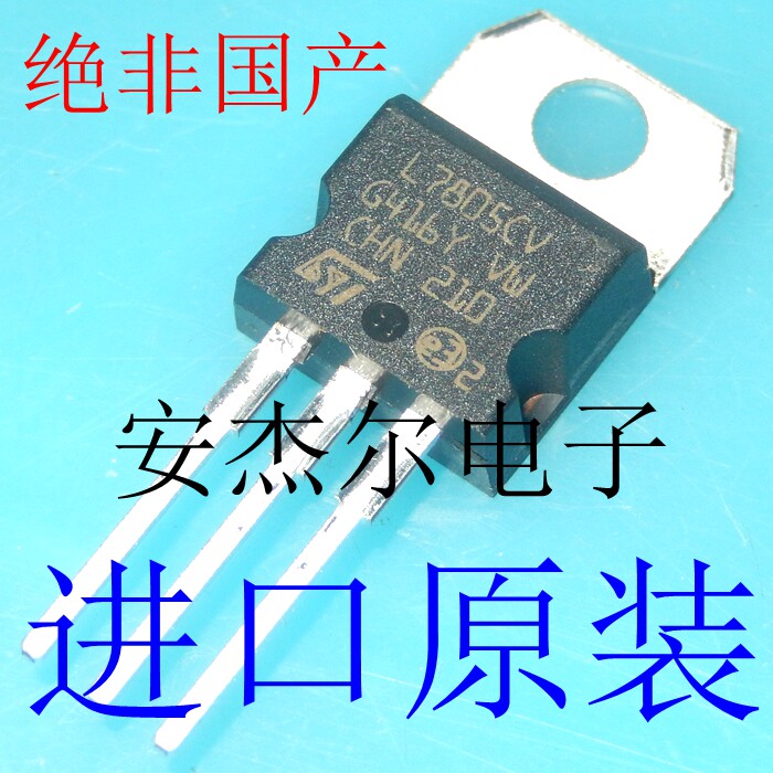 IMPORTED ORIGINAL L7805CV THREE END MANOSTAT L7808CV L7808CV L7809CV L7812CV L7815CV