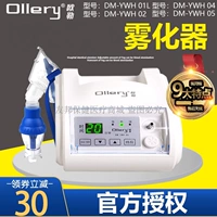Курс 30 {Официальный уполномоченный} orey Air Compressed Mooth Machine Hospital Hospital Взрослые и пожилые люди и пожилые люди