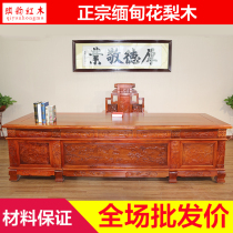 Burmese rosewood executive desk boss president desk Chinese style solid wood carved mahogany writing desk office desk and chair combination