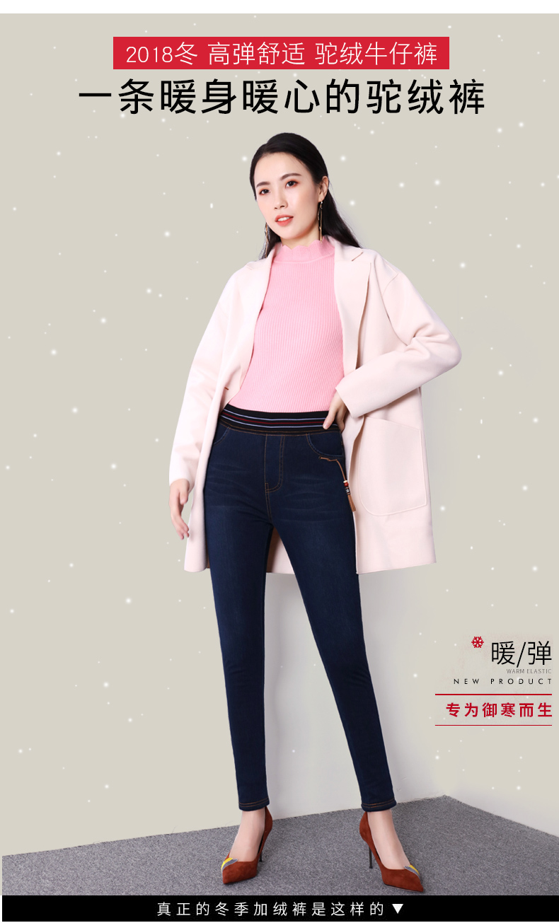 Jean femme - Ref 3194205 Image 9