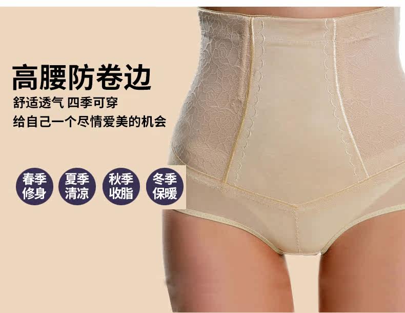 body amincissant M05 en polyester - Ref 683336 Image 10