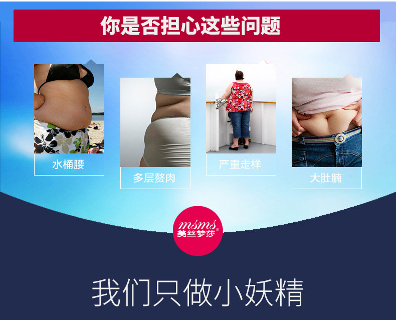 body amincissant M05 en polyester - Ref 683336 Image 12