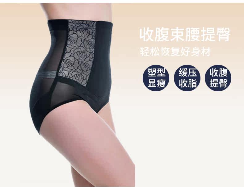 body amincissant M05 en polyester - Ref 683336 Image 8