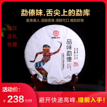 (2019 spring tea) Mengyi tea factory taste Mengyi ancient tree Puer Tea Cake Tea 357g