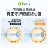 ISDG Новая Зеландия импортированные взрослые и дети для защиты глаз и защиты глаз, оранжевые мягкие капсулы лютеина