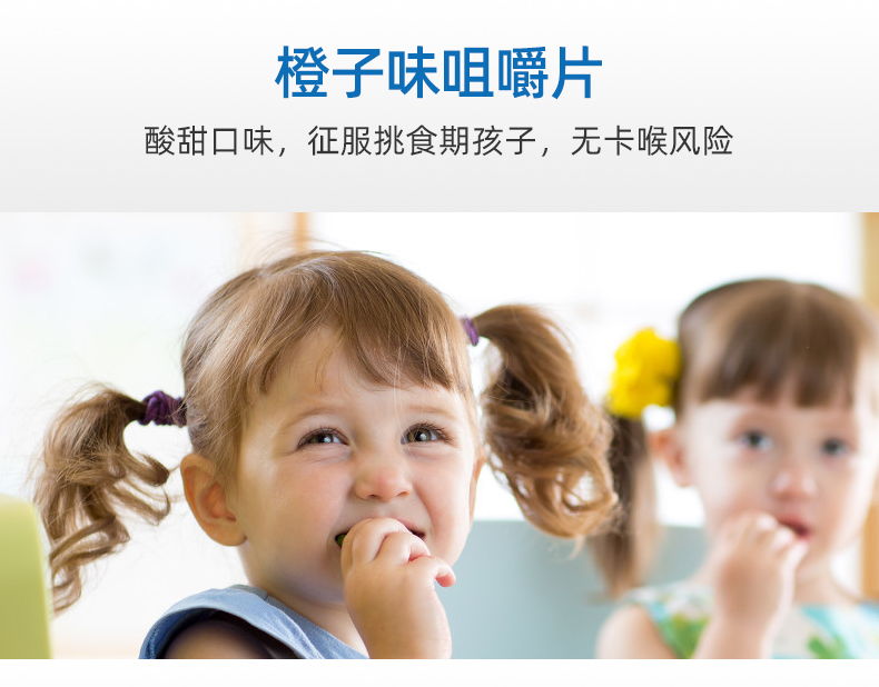 日本进口 ISDG 青少年钙片 维生素D3+维生素群 60粒/件 图5