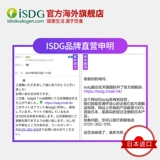 ISDG Япония импортированный сок прозрачный ячменный лист зеленый сок