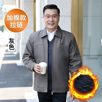 [Качество счетчика] хлопковое -коттон -молния